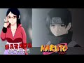 Itachi Asesina Al Clan Uchiha (Audio Latino)