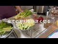 【電気圧力鍋】野菜たっぷりスープを作りました🍅