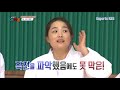 강호동도 한 번 걸리면 절대 빠져 나올 수 없는 한판 기술! │KBS 151013 방송