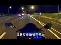 駕駛超車觀念 | 安全距離 | 正確的超車示範【JK 小惡魔】CBR650R | 快速道路