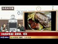 露營主題食肆，多樣化西式簡餐，焗爐限制薄餅焗唔好？班哥教路一招化解！｜為食麻甩騷｜梁家權、班哥