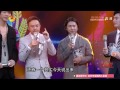 《天天向上》20150403期: 伍佰与信同台飙高音 Day Day Up: Wu Bai and Shin Cross Over【湖南卫视官方版1080P】