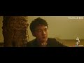 【山河令 Word Of Honor】Official MV：推广曲《望天涯》，“甜牙客”男团 | 古装武侠片 | 优酷 YOUKU