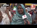Sunita Kejriwal Road Show: सुनीता केजरीवाल के रोड शो में आम आदमी बताई 'मन की बात' | Amar Ujala