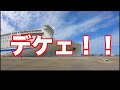 2023北海道ツーリング#1【MOTO VLOG】今年の目標を叶えるぜ！