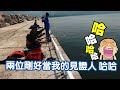 西子灣垂釣區參戰!!  新釣場新體驗!! 睽違已久的爆線之旅~ 興趣使然釣魚人VS西子灣垂釣區~參戰!!XD~