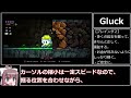 【Gluck】鉱山で働こう！