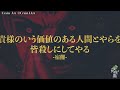 【呪術廻戦 265話】超神回...虎杖の領域展開の正体と過去...※ネタバレ注意【やまちゃん。考察】