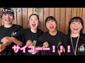 学祭にドッキリ乱入したら学生の歌声がやばかったw