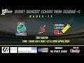DEBUT CRICKET LEAGUE 2024 || PAINT PANTHERS VS MARKER MASTERS | U13 I 02 DAY MATCH II  DAY 02