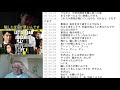 Let's Read 半沢直樹 ep 02 pt 1.1 (Hanzawa Naoki)