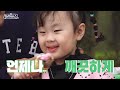 (Sub) 이이경 유죄! 그만 다정해💓이이경 몰아보기 | Lee Kyung is guilty! Stop being sweet 💓 Lee Kyung Collection