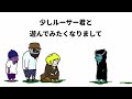 【アニメ】商人パーティーの役目【勇者】