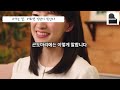 버리기의 기적 | 인생을 바꾸는 정리 | 곤도마리에