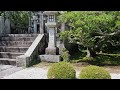 4K Enkoji Temple Tour: Kyoto's Hidden Gem - Virtual Travel Experience 圓光寺