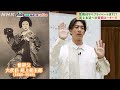 [芸能きわみ堂] 歌舞伎は「ライブパフォーマンス？」劇場が一体になる秘訣とは！尾上右近の歌舞伎ワールド(その2) | NHK