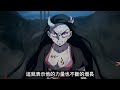 【鬼滅之刃】繼國緣一 VS 鬼王炭治郎 | 誰最強呢？