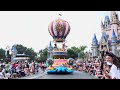 Festival of Fantasy Parade, full show POV.