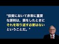 【米国株 8/5】とんでもないことが起こっています