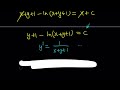 A Differential Equation With An Interesting Solution