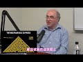 人的命運是上天注定嗎？ 耗時200年，數十位頂尖科學家終於發現答案 l 老鳴TV