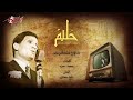 Abdel Halim Hafez - Hawel Teftekerny | Live Record | عبد الحليم حافظ - حاول تفتكرنى