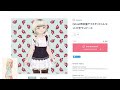 This VRoid avatar was FREE!? Here is how!