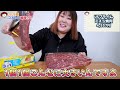 【爆買い】体重130kg女が暑い夏を乗り切るために食材を大量買いしてきた！！【コストコ】