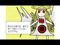 【再投稿】ポケダンブースト エメラルドソウル -Re-【#50】「使命」