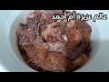 طريقة القديد المغربي🇲🇦اللحم المجفف بدون شمس سهل وسريع