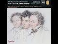 Schubert: 3 Gesänge, D. 902: No. 2, Il traditor deluso