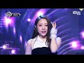 WJSN - Save me, Save you stage mix