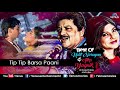 Best Of Udit Narayan & Alka Yagnik | Evergreen Unforgettable Melodies | JUKEBOX |90's Romantic Songs