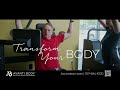 Avanti Body || Commercial