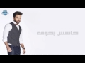 Tamer Hosny - Sad Songs | تامر حسني - أغاني حزينة‎