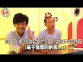 今天翔什麼 | 浩角翔起成軍20周年 | 憶當年 自己組團 自取團名 | 磨合期過後 越走越遠?? | 最噁心的事情居然是這件事!? | 兩人對於七世夫妻以及未來 談到要幫忙主持人生最後一場! |