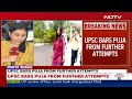 IAS Trainee Puja Khedkar To Lose IAS Seat, UPSC Issues Show Cause Notice I Puja Khedkar News