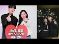 PROOFS revealed! Kim Ji Won and Kim Soo Hyun's real relationship