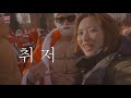 X-MAS🎅🏽영국에서 일어난 크리스마스 폭행사건 [여락이들]