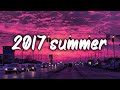 summer 2017 mix ~nostalgia playlist