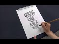 The hardest kanji to write in the world with brush | without stopping | Amazing calligraphy