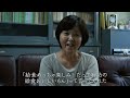 #8【23回目の夏】和歌山カレー事件から23年が経った日／献花を続ける被害者家族／小学校の給食から消えたメニュー／子供たちに安心してもらうために23年間続けてきた努力