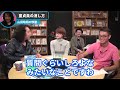 【恋愛】非モテほど顔を重視する【山田玲司/切り抜き】