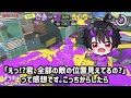 splatoon3 【やってたらオワリ】雑魚がやってる行動９選【スプラトゥーン3】【初心者】