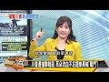 [SUB] 川普拜登槍擊毒計 美媒造謠中國刺客 【金臨天下X新聞大白話】