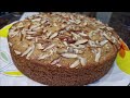 मावा केक रेसीपी | eggless mawa cake recipe  |Mawa cake recipe |Mawa cake |