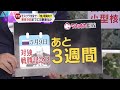 【タカオカ解説】「モスクワ」沈没はロシアにとって“痛手”か…“核使用”も現実味