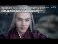 Word of Honor 山河令 EP 36 Finale+Easter egg | Details you didn't see | Happy Ending? | Top 10 | ENG+中字