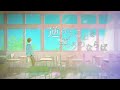 伊東歌詞太郎「サイレントマイノリティー」MV（TVアニメ「乙女ゲー世界はモブに厳しい世界です」OP）