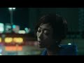 Hikaru Utada「Gold -Mata Au Hi Made-」Music Video